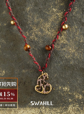 SWAHILL斯瓦山丘豹子刺绣项链