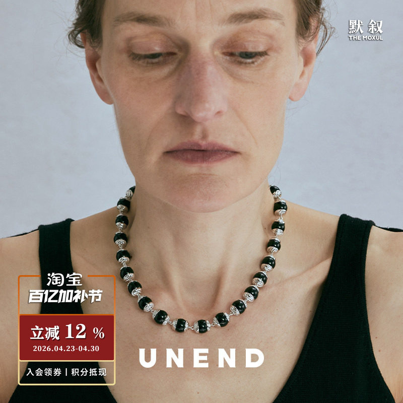 UNEND 纯银Vein岩脉项链 黑玛瑙原创设计师质感复古串珠
