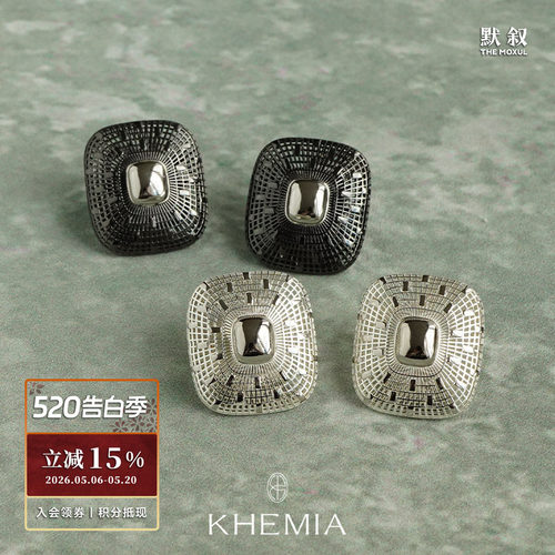 KHEMIAx默叙Lucent瞬光耳环