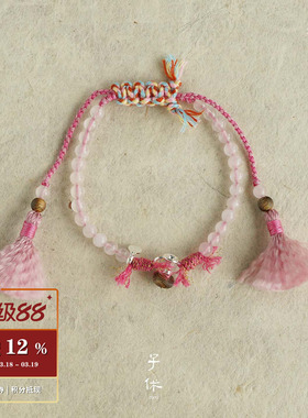 ZIXIU子休 瓶瓶安安岁岁金岁岁红手链 沉香小众原创设计质感 默叙