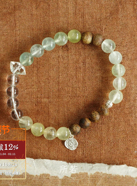 SERENESS所若 小葡萄沉香手链 原创小众设计师气质休闲手串 默叙