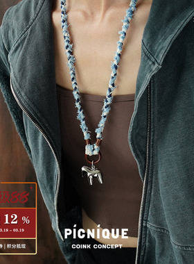 PICNIQUE木马雕塑牛仔编织项链