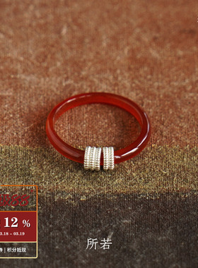 SERENESS所若围绕红玛瑙戒指