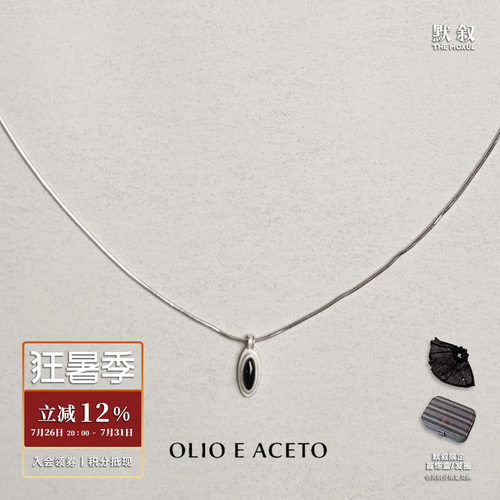 OLIOEACETO纯银卫星吊坠项链
