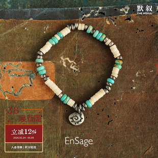 ENSAGE 天然绿松石手串 纯银黑玛瑙原创小众设计师复古手链 默叙