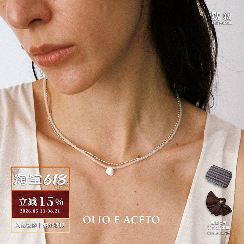 OLIO E ACETO 白水晶贝壳双层项链 原创设计质感锁骨链 默叙