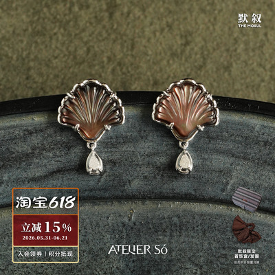 ATELIERSO扇形贝母克拉耳钉