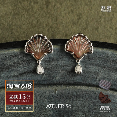 ATELIERSO扇形贝母克拉耳钉