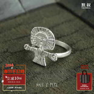 SALE E PEPE 纯银抱抱海神戒指 原创设计师小众复古趣味度假 默叙