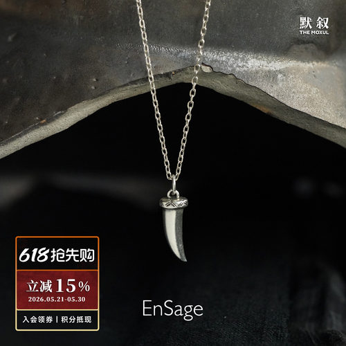 小灵角纯银吊坠锁骨链项链