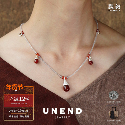 UNEND止续云光Cloud项链