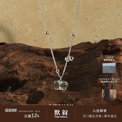 INIZIO白水晶灵露双珠项链