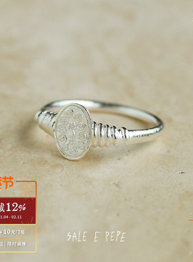 SALEEPEPE纯银丰收图章戒指