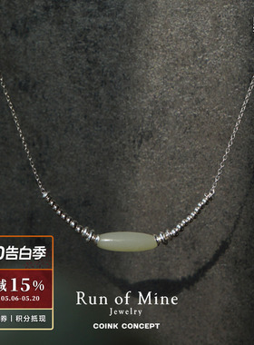RUNOFMINE玉绿色短项链
