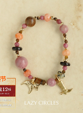LAZY CIRCLES 梦幻小马手链 红纹太阳石原创设计师粉色串珠 默叙