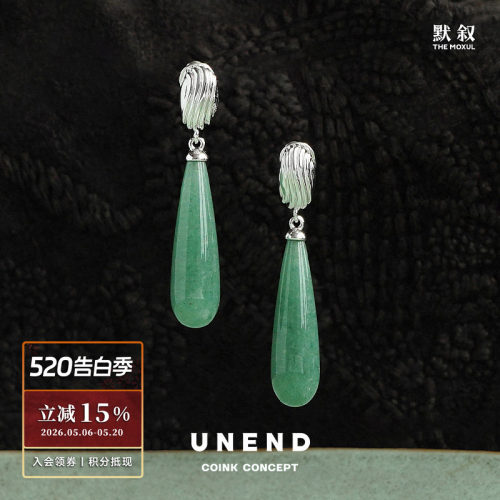 UNEND止续纯银水滴耳环