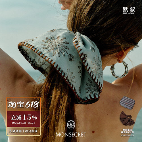MONSECRET波澜亚麻发圈