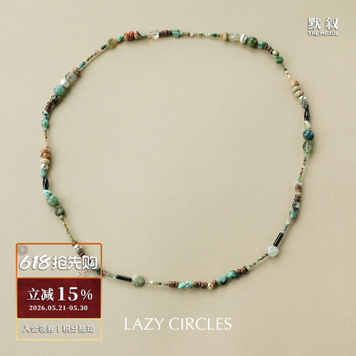 LAZY CIRCLES 林间旅程长项链 原创设计小众质感复古质感 默叙