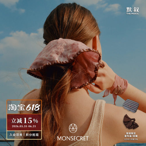 MONSECRET 羽毛贝壳发圈 原创设计度假休闲发绳春夏印花头饰 默叙