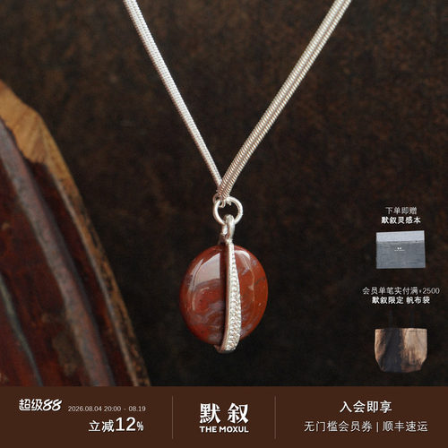 FOUNDRY BOUNDARY 小圆盘项链 纯银原创小众设计师锁骨链 默叙