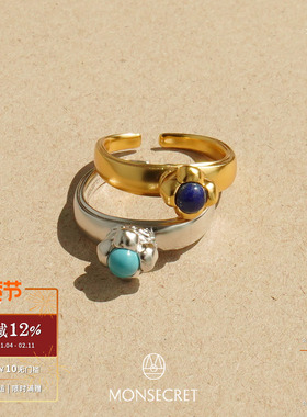 MONSECRET棕榈之果戒指