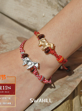 SWAHILL斯瓦山丘小马编制手绳