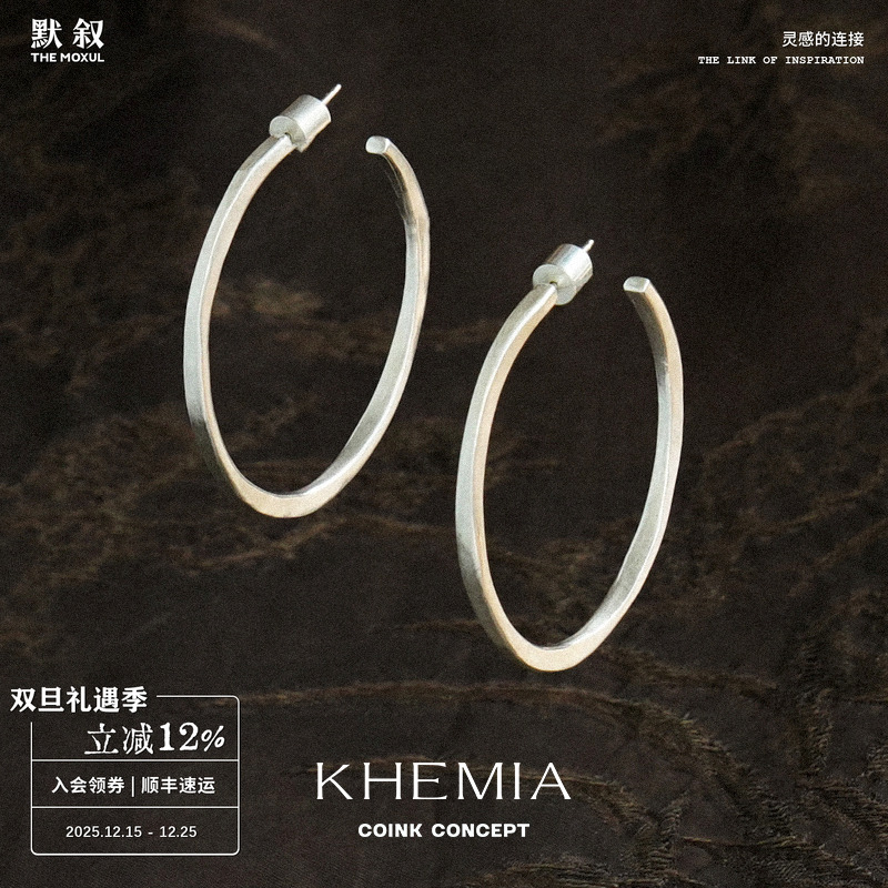KHEMIATaperHoop素圈纯银耳环