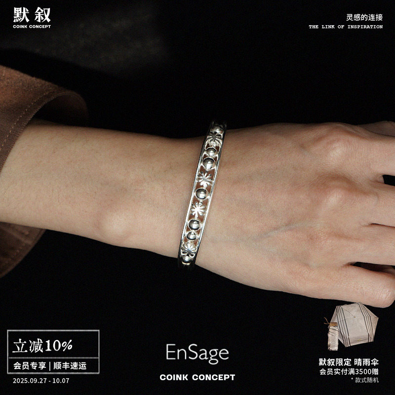 ENSAGEChrysanthemum镂空手镯
