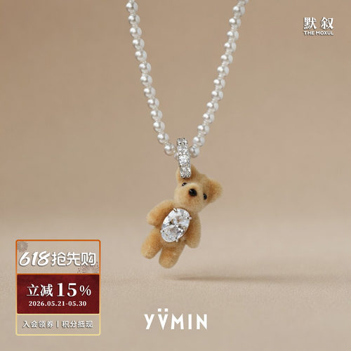 YVMIN尤目纯银植绒小熊宝石项链