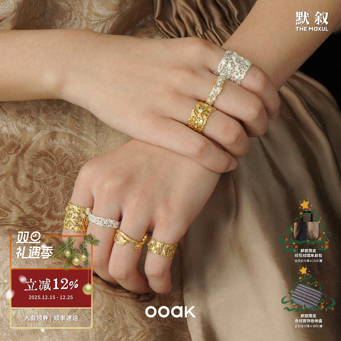 OOAK列维斯蕾丝纯银戒指