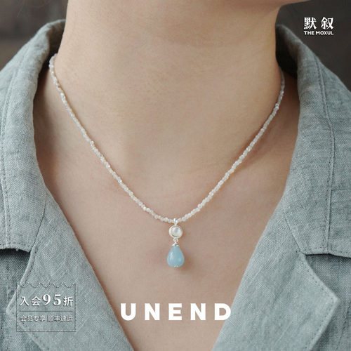UNEND止续 Silent静隙串珠项链 原创小众设计师简约 默叙