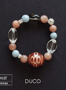 DUCO 巴西老矿水晶手串 原创设计师小众个性高级感限定手链 默叙