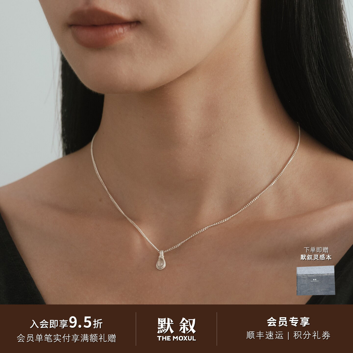 OLIO E ACETO油醋汁 纯银金运石白玉髓凝结吊坠项链 原创高级默叙图片
