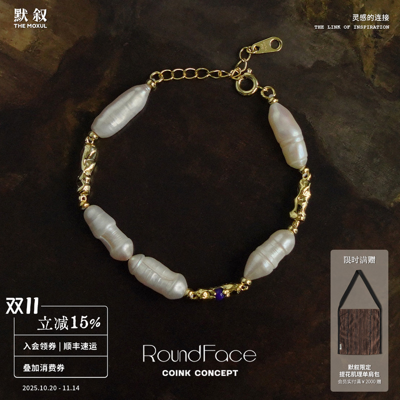 ROUNDFACEMyth虚构手链