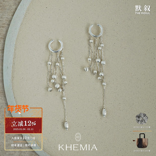 KHEMIA 纯银Aster耳夹 原创小众设计流苏耳环长耳挂无耳洞 默叙