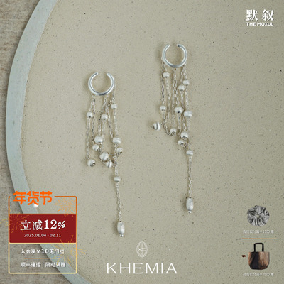 KHEMIA纯银Aster耳夹