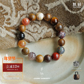 ZIXIU子休 默叙 质感天然石串珠 沉香宇宙多宝手链 设计师新中式