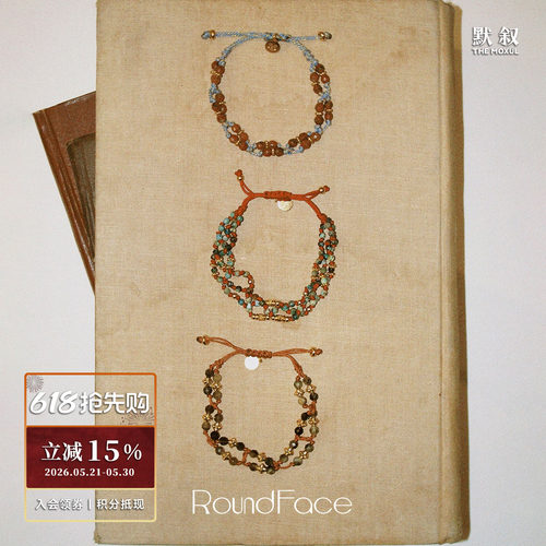 ROUNDFACE Ivy藤蔓秘境串珠编绳手链 原创设计气质高级感礼物默叙