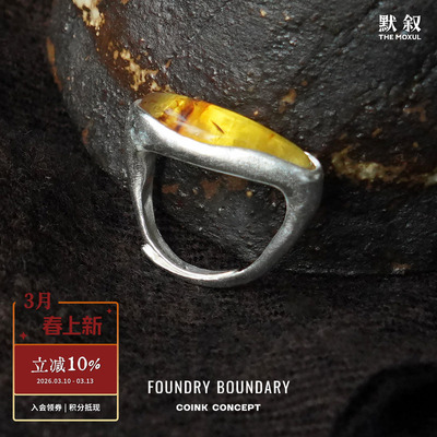 FOUNDRYBOUNDARY纯银梭形戒指