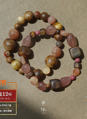 浪漫满屋太阳多宝粉晶沉香手链