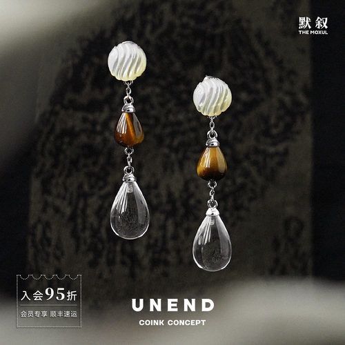 UNEND纯银Cascade倾落耳环