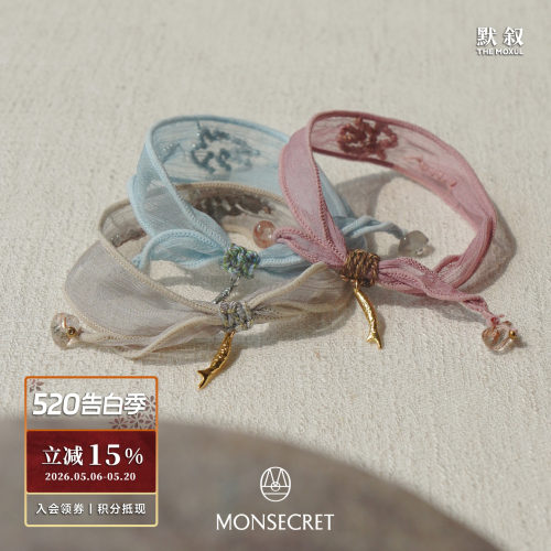 MONSECRET 飞鸟钉珠腕带 原创设计小众浪漫休闲度假感手饰 默叙