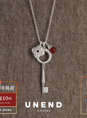 UNEND止续多宝钥匙Eternal项链