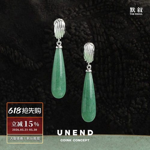 UNEND止续纯银水滴耳环