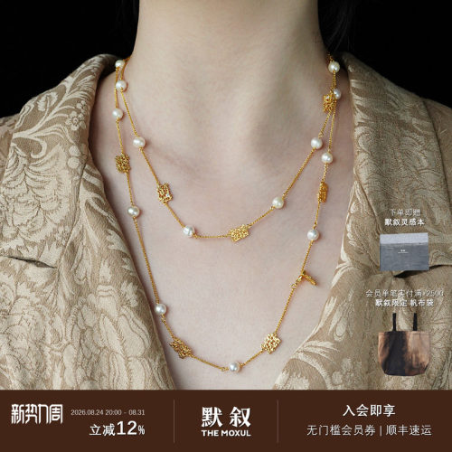 OOAK满天星珍珠蕾丝长项链