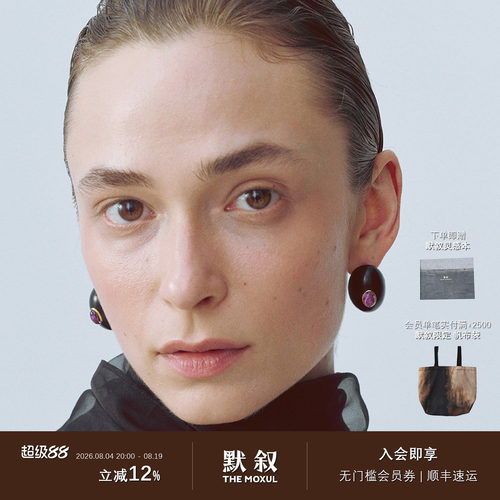 KHEMIA 纯银Bois耳环 黑檀木紫水晶原创设计轻奢高级感耳钉 默叙