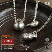 原创小众设计师度假质感锁骨链 ENSAGE 纯银雕刻酒壶项链 默叙