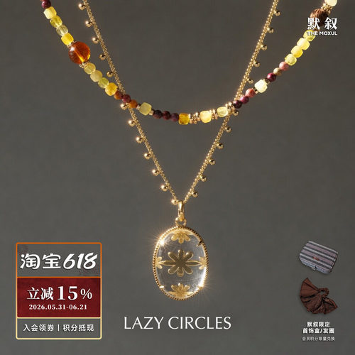 LAZY CIRCLES 双层透明花语项链 原创小众设计休闲度假质感 默叙