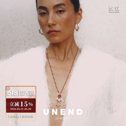 UNEND止续曙光Flare流苏项链