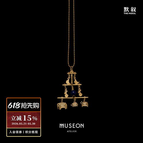 MUSEON ATELIER 青金石动物天秤项链 原创设计师复古金色吊坠默叙